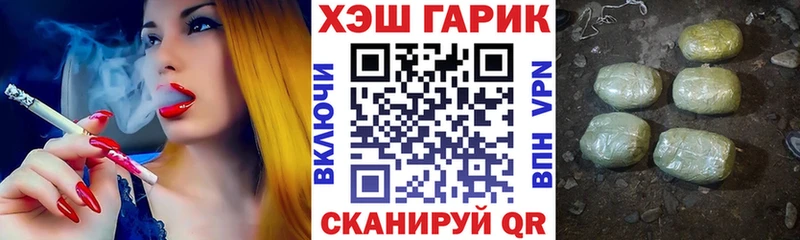 Где продают наркотики Чапаевск Кокаин Меф APVP ГАШ
