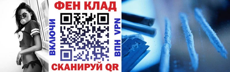 АМФЕТАМИН 97%  Чапаевск 