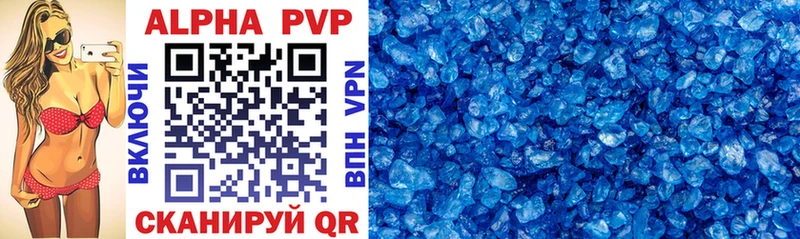 APVP VHQ  Чапаевск 
