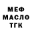 ТГК концентрат Arbs8