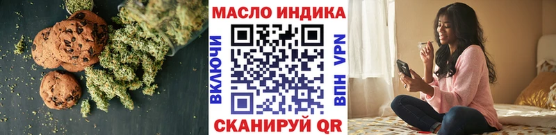 Cannafood марихуана  MEGA вход  Чапаевск  цены наркотик 