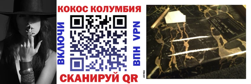 Кокаин 99%  Чапаевск 