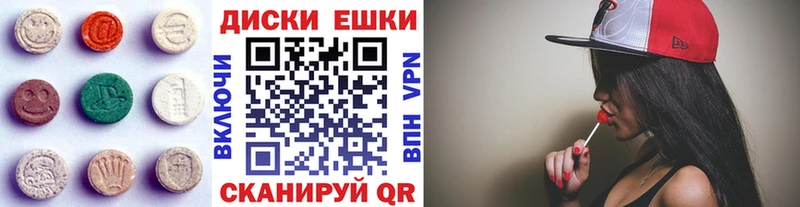 где найти   Чапаевск  Ecstasy MDMA 