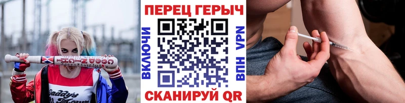 ГЕРОИН герыч  закладка  Чапаевск 