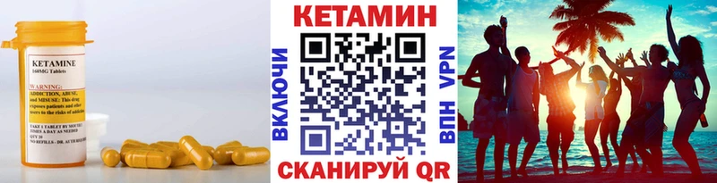 даркнет сайт  Чапаевск  КЕТАМИН ketamine 