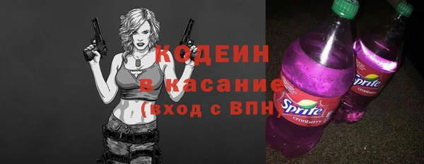 ALPHA PVP Алексеевка