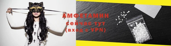 ALPHA PVP Алексеевка