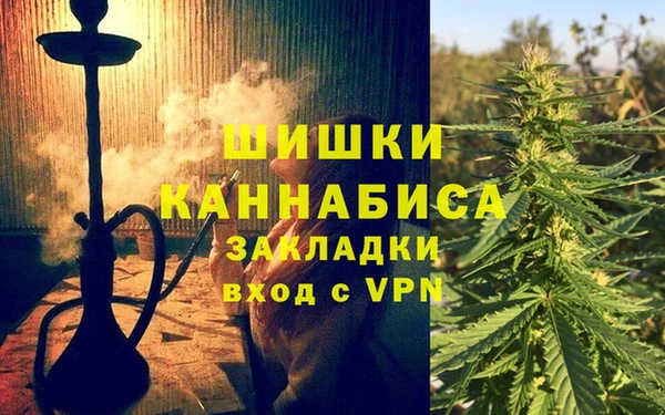 молекула духа Абинск