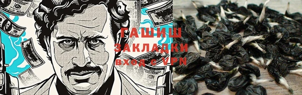 марихуана Алзамай