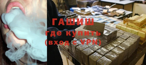кристаллы Алексин