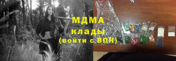 ALPHA PVP Алексеевка
