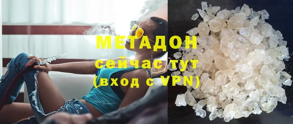 кристаллы Алексин