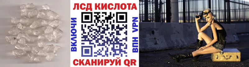 Лсд 25 экстази ecstasy  Чапаевск 