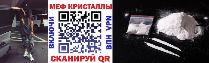 Мефедрон mephedrone  где купить наркоту  Чапаевск 