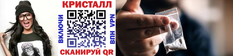 Метамфетамин винт Чапаевск