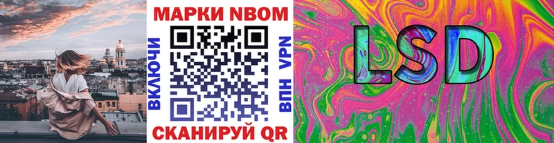 Марки NBOMe 1,5мг  Чапаевск 