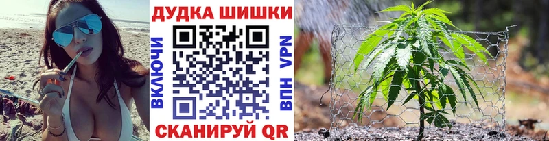 Марихуана Bruce Banner  Чапаевск 